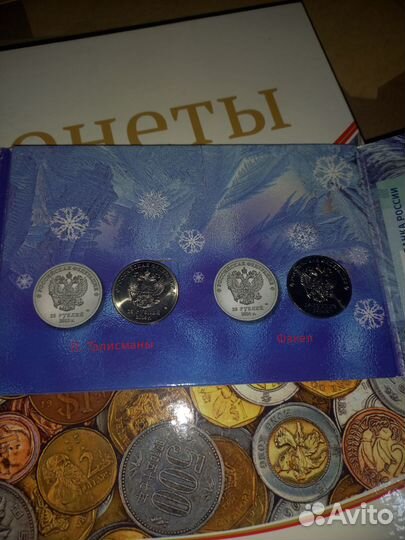 Альбом с монетами сочи 2014