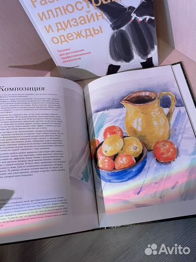 Книги про исскуство (гуашь)