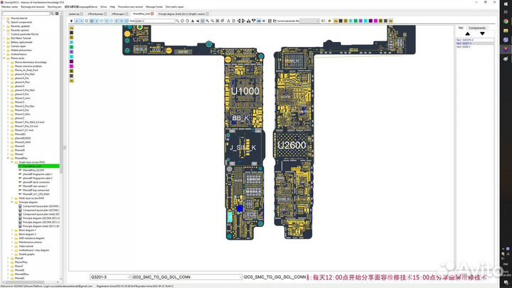 Электросхемы, Point map для ремонта