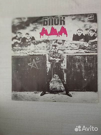 Виниловые пластинки СССР