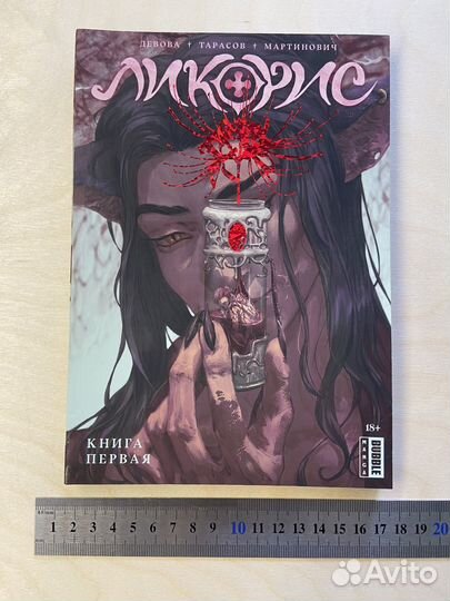 Комиксы манга книги