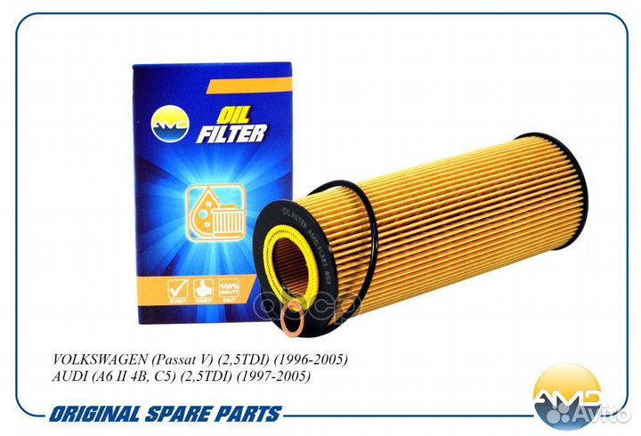 Фильтр масляный VW Passat V 2,5TDI 1996-2005 AU