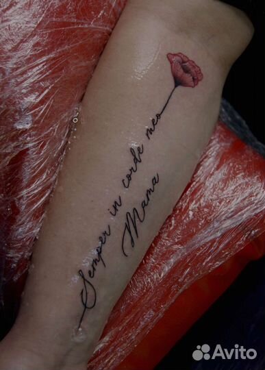 Татуировки