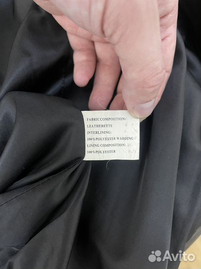 Кожаная куртка мужская