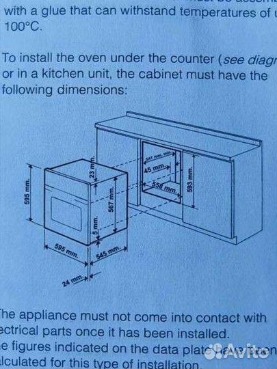 Духовой шкаф hotpoint ariston