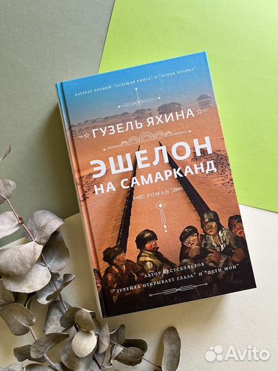 Книги в отличном состоянии