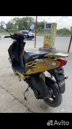 Скутер 150 кубов