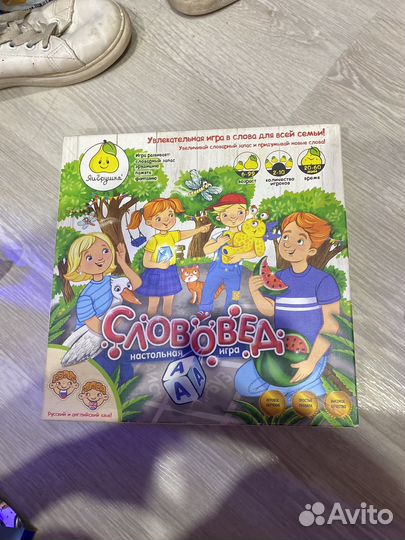 Игра детская слововед