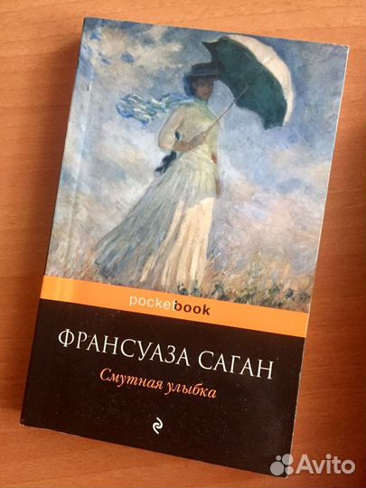 Книга