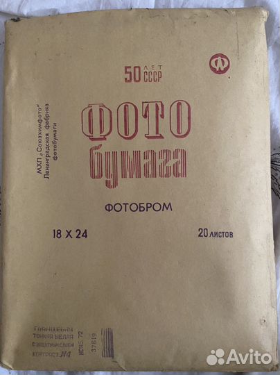 Фотоаппарат СССР