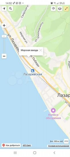 1-к. апартаменты, 19 м², 6/7 эт.