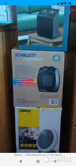 Обогреватель электрический