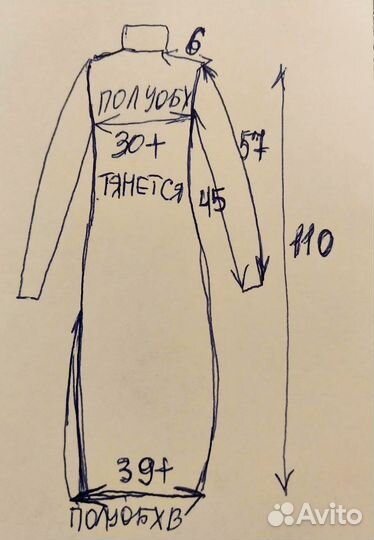 Платье лапша MNG