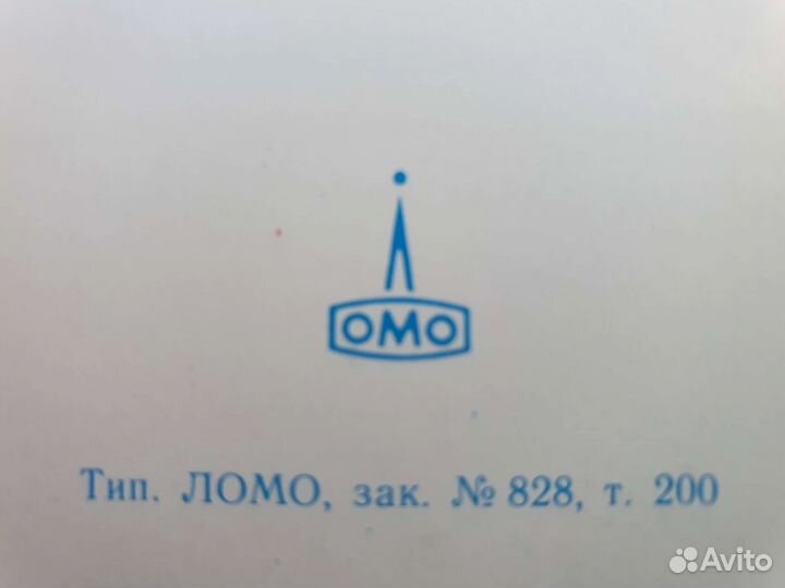 Открытки СССР 1 и 9 мая