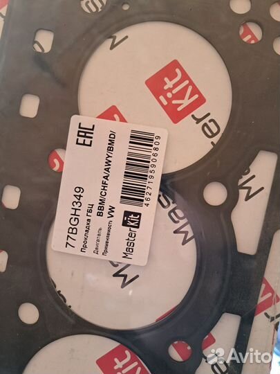 Прокладка ГБЦ кода Фабия 1 поколения двигатель 1.2