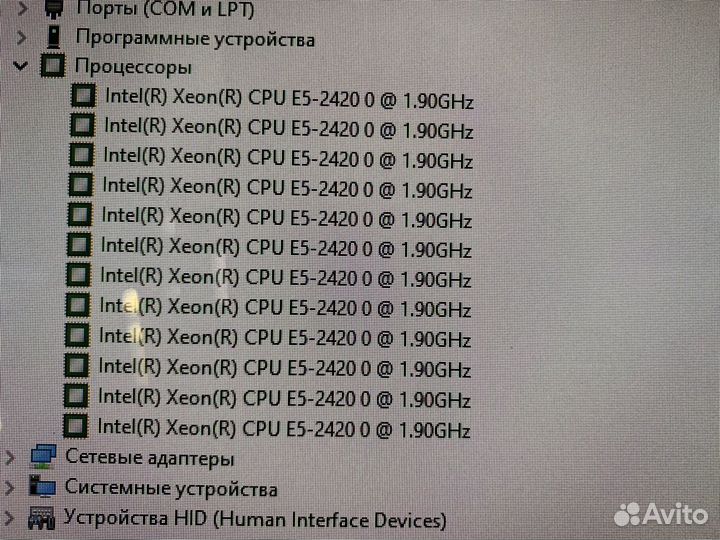 Игровой пк Xeon/8GB/SSD/RX570