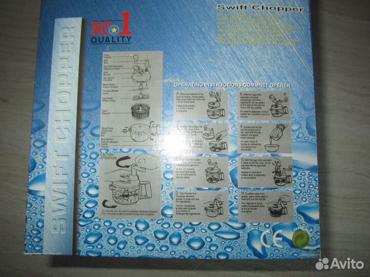 Ручной комбайн измельчитель Swift Chopper