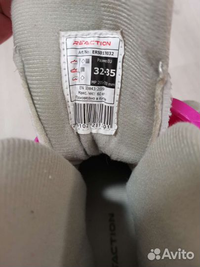 Роликовые коньки детские