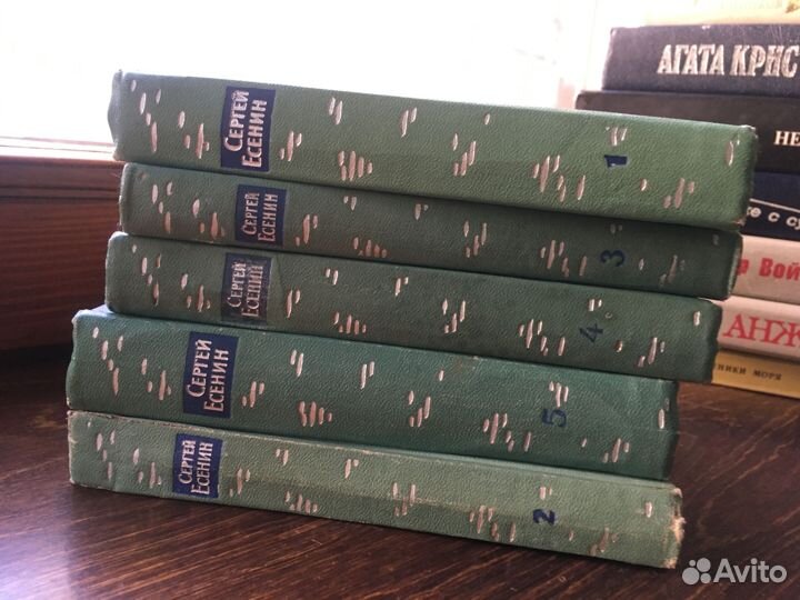 Книги + Есенин 5томник