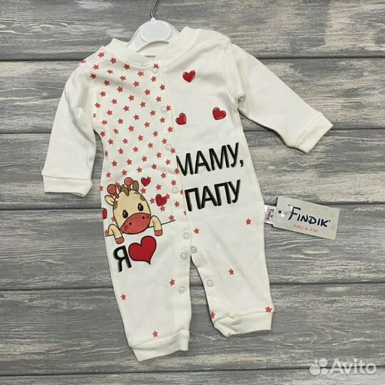 Комбинезон детский