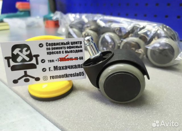 Колесики для компьютерного кресла Прорезиненные