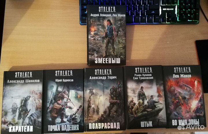 Книги серии 