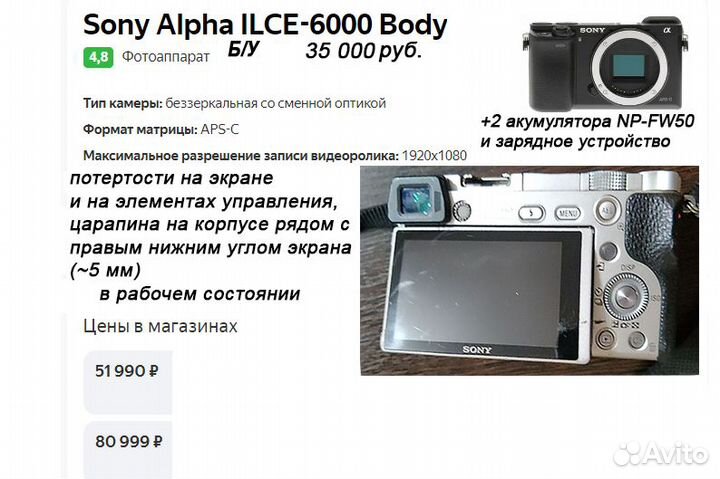 Фототехника