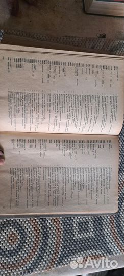 Новая история 1640-1870