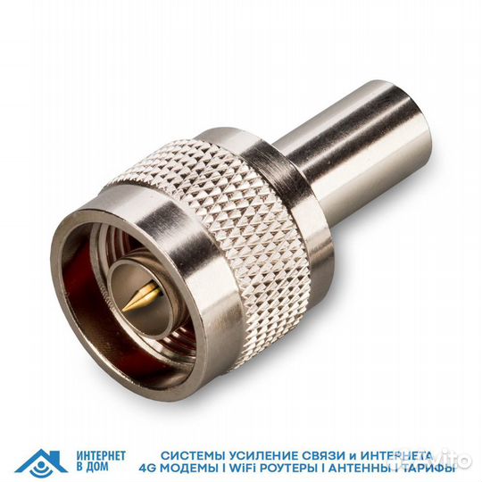 Разъем N(male) 8D-FB обжимной