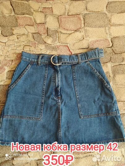 Вещи на девушку 42 размера