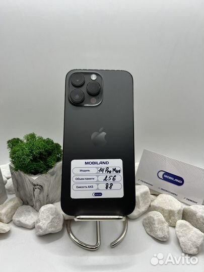 iPhone 14 Pro Max, 256 ГБ