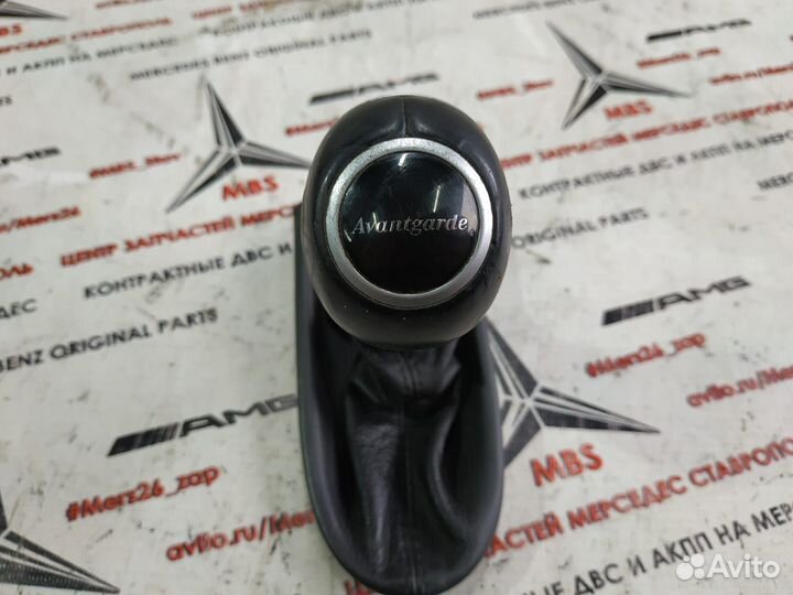 Ручка АКПП W211 Mercedes рест Авангард