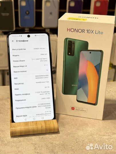 HONOR 10X Lite, 4/128 ГБ