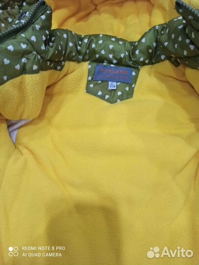 Куртка зимняя