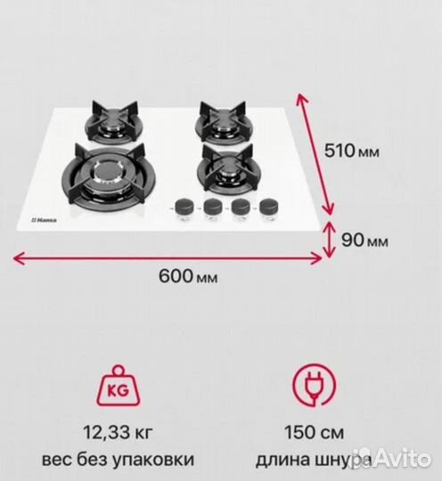 Газовая варочная панель hansa bhgw63111035