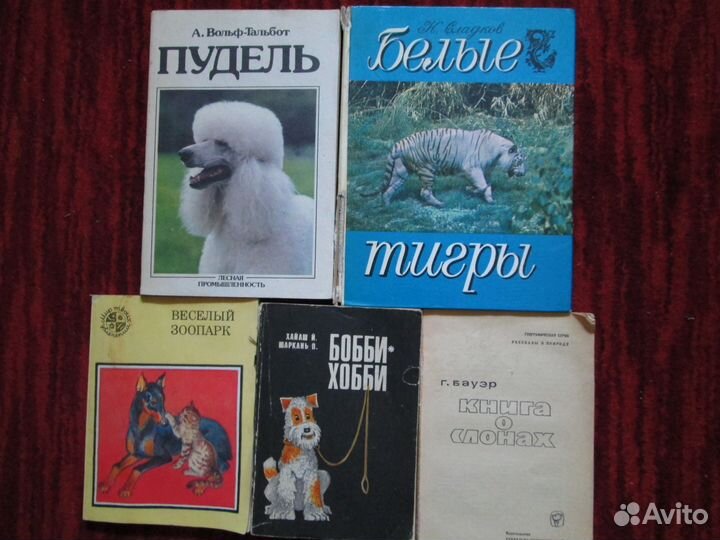 Продам домашнею библиотеку