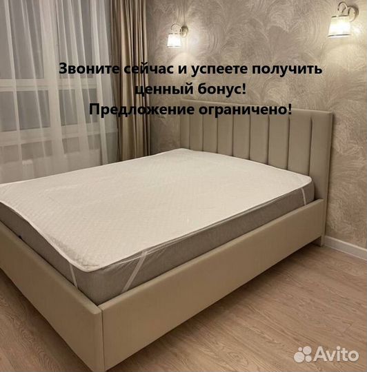 Кровать двухспальная 120x200