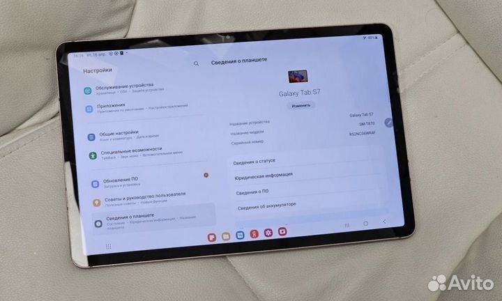 Samsung galaxy tab s7 128 гб