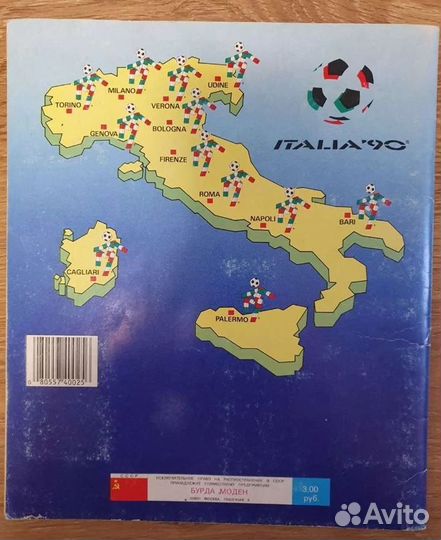 Альбом коллекционный Panini «Чемпионат мира -1990»