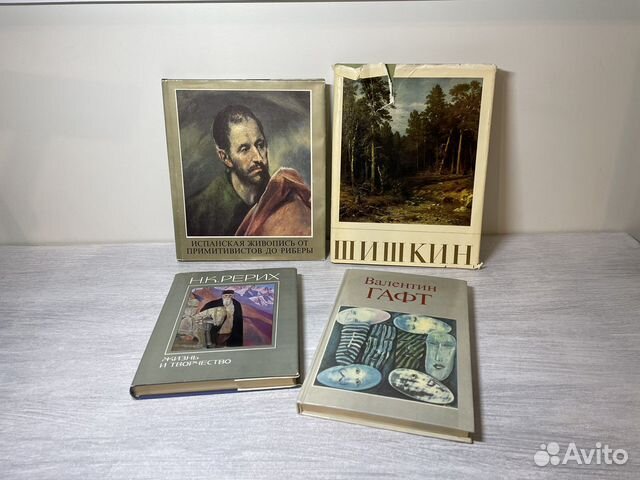 Книги по искусству и живописи