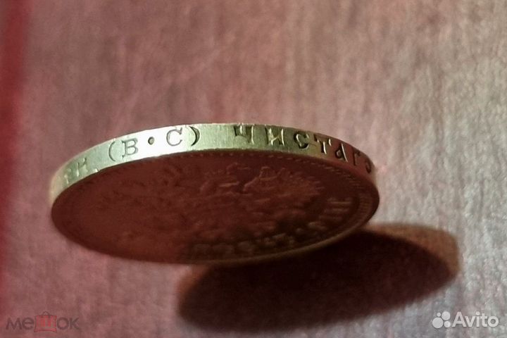 50 копеек 1914 год.не частый. Супер сохран