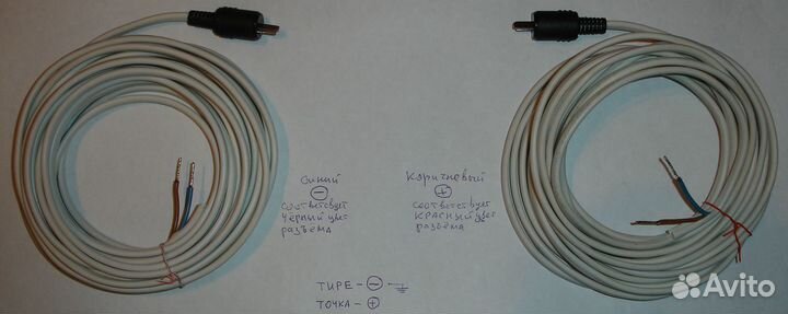 Штекер точка-тире с проводом 6м - 2штуки
