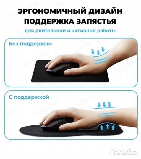 Коврик для мышки с подушкой для запястья