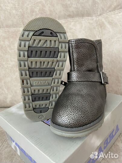 Угги детские 24