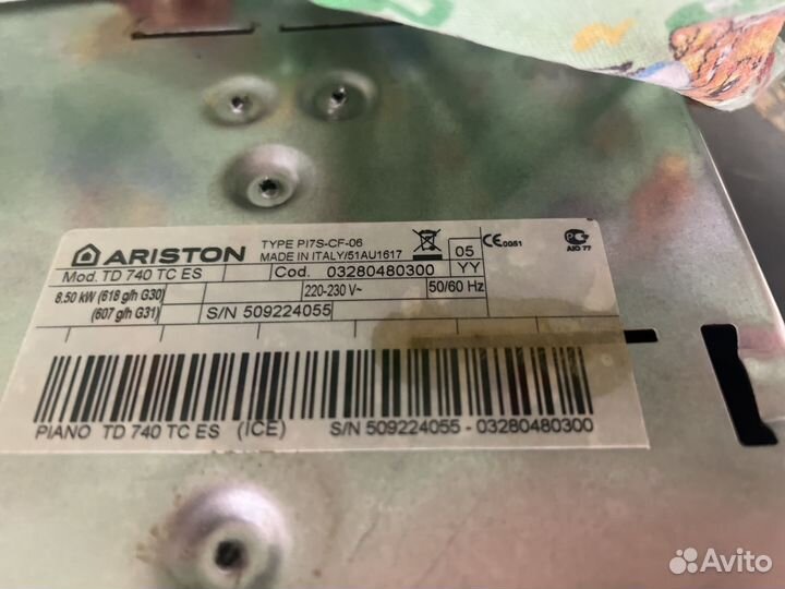 Газовая варочная панель 4 конфорки