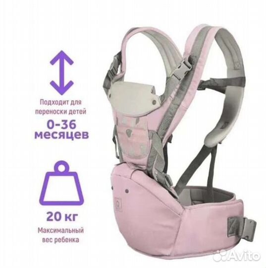 Эргорюкзак хипсит