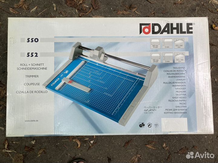 Резак для бумаги Dahle 552
