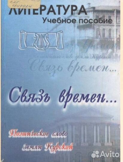 Учебники 5 6 7 8 9 10 Вигасин 5