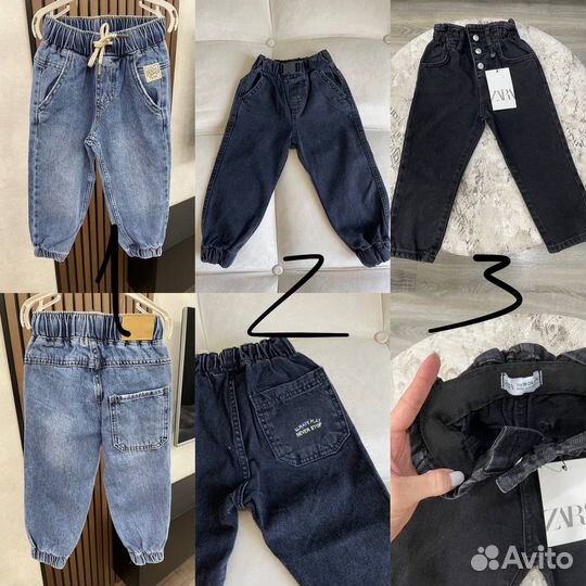 Одежда для мальчика и девочки