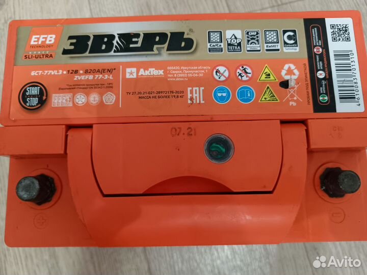 Акб 77ач 820А прям.поляр, EFB, старт-стоп